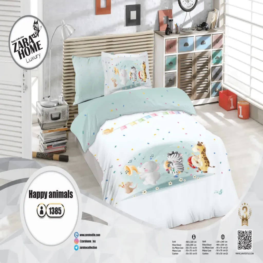 لحاف یکنفره  زارا✅