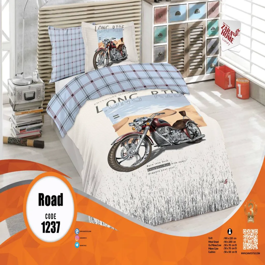 لحاف یکنفره اسپرت  زارا✅