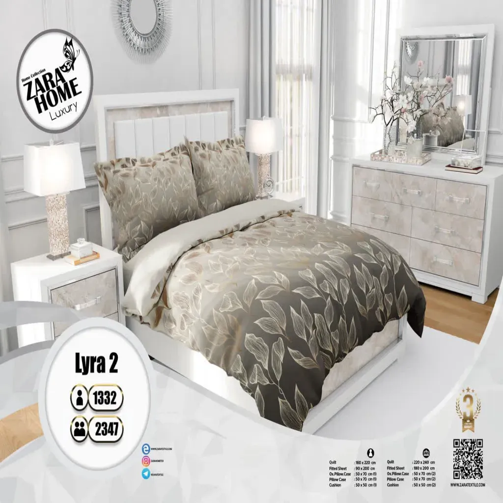 لحاف یکنفره اسپرت  زارا✅