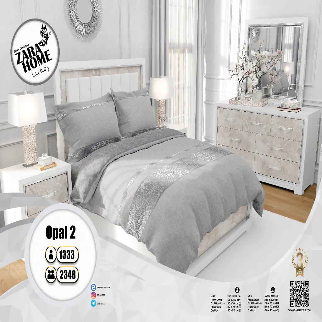 لحاف یکنفره اسپرت  زارا✅