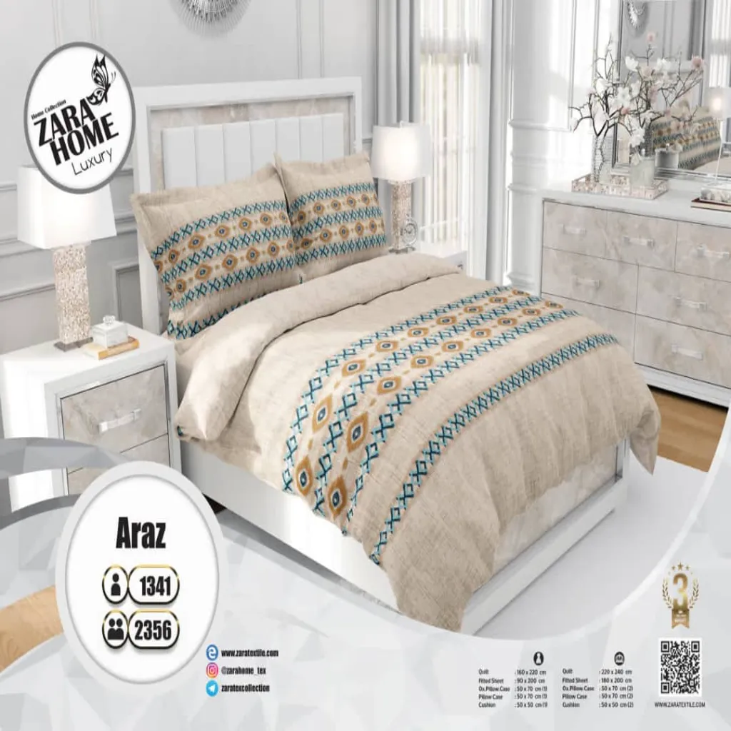 لحاف یکنفره اسپرت  زارا✅