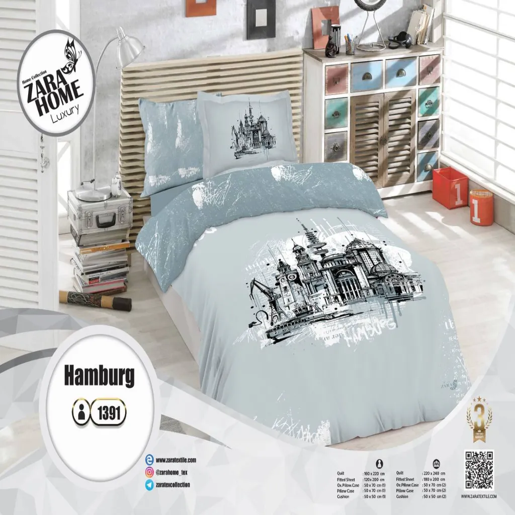 لحاف یکنفره اسپرت  زارا✅