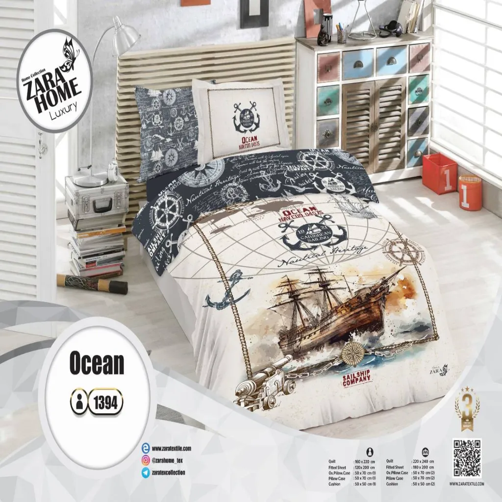 لحاف یکنفره اسپرت  زارا✅