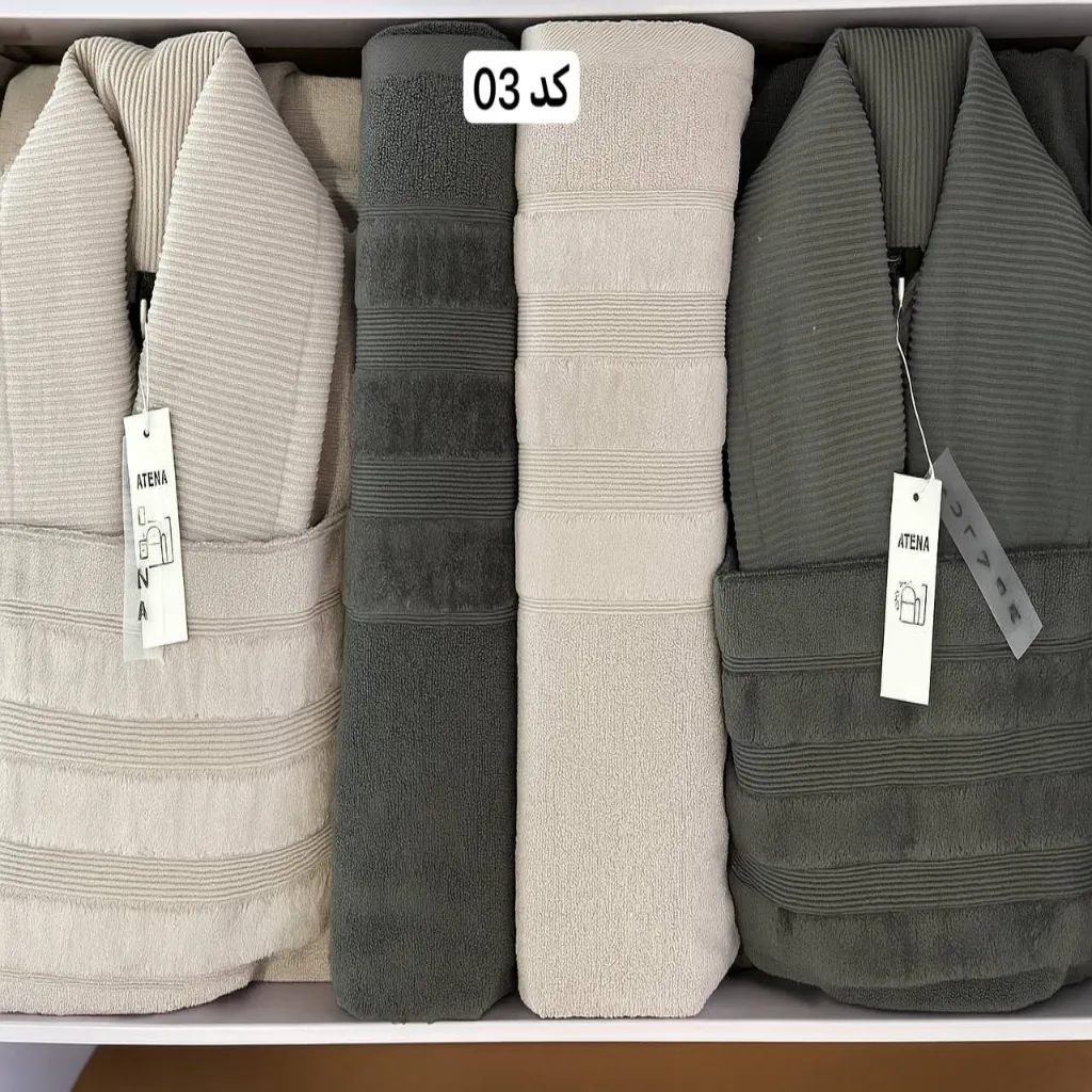 سرویس حوله ATENA