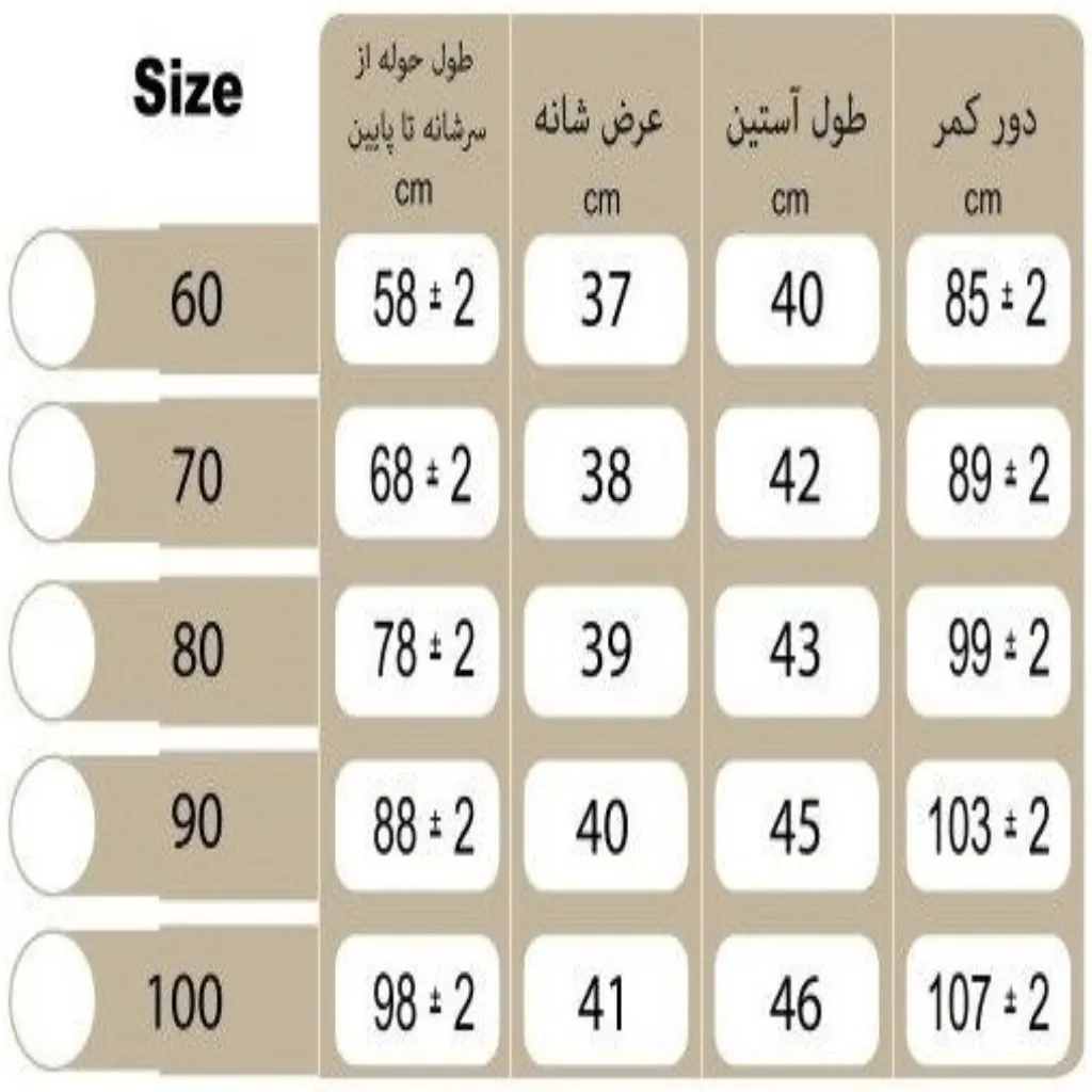 حوله پالتویی بچگانه POODIRAN مدل پارادایس