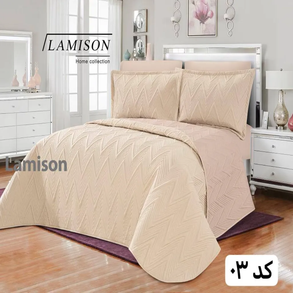 روتختی بهاره دونفره کاردلن مدل جانان✅