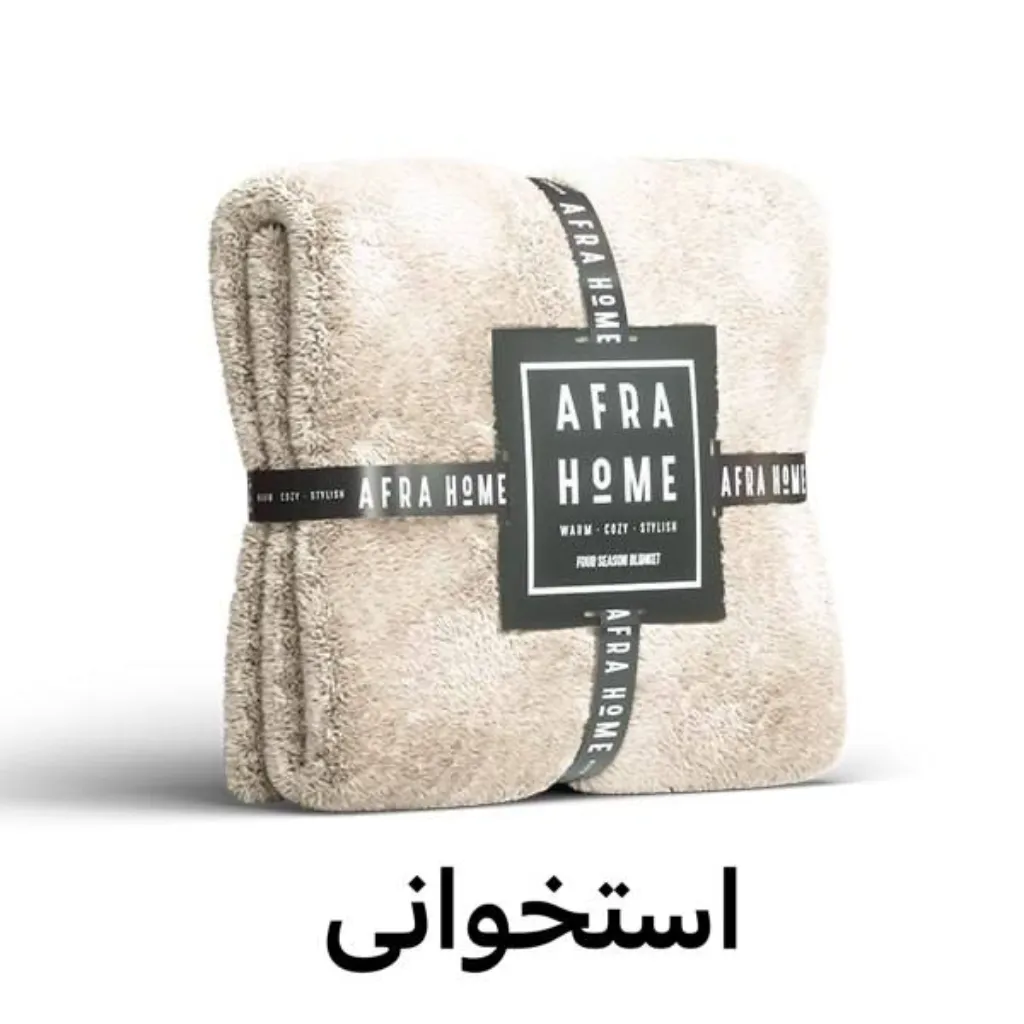 پتو دونفره چهارفصل✅