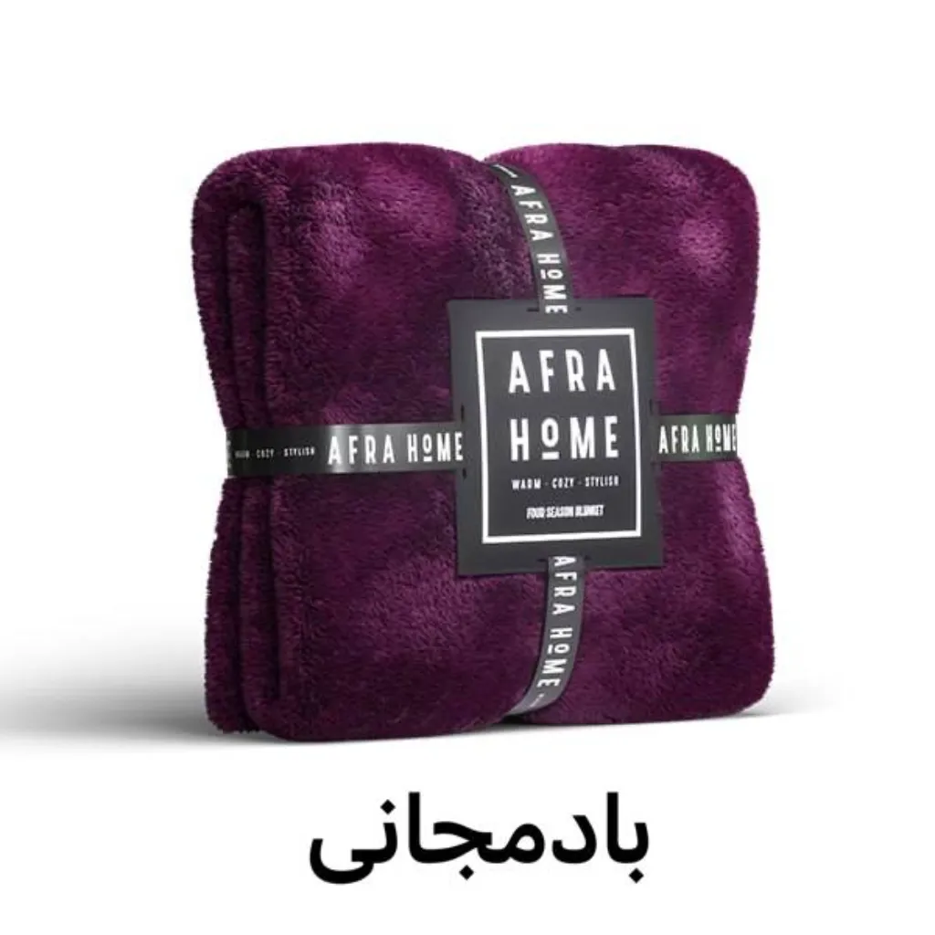 پتو دونفره چهارفصل✅