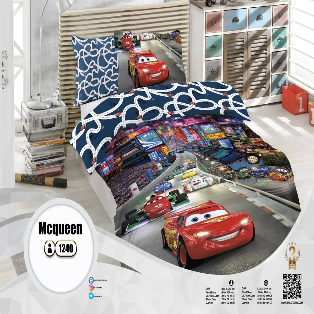 لحاف یکنفره زارا عروسکی