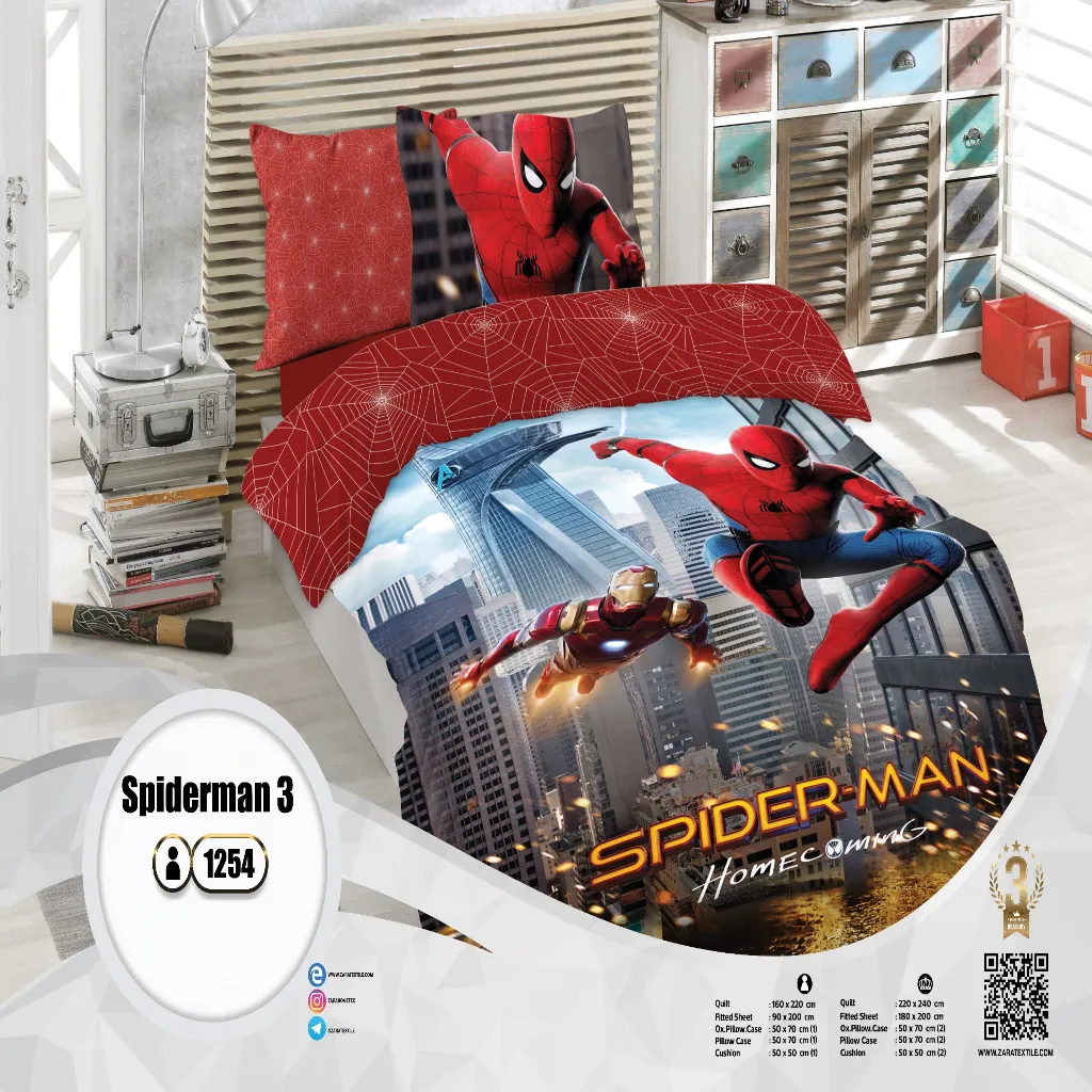 لحاف یکنفره زارا عروسکی