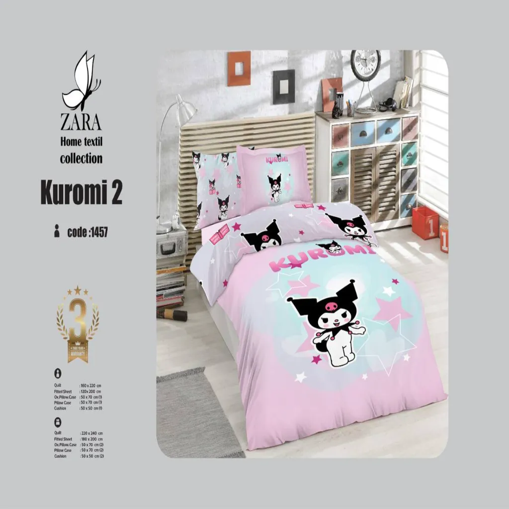 لحاف یکنفره زارا عروسکی