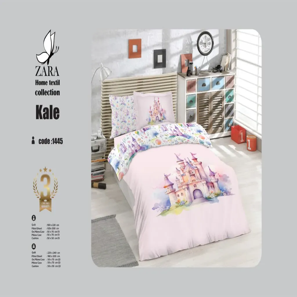 لحاف یکنفره زارا عروسکی