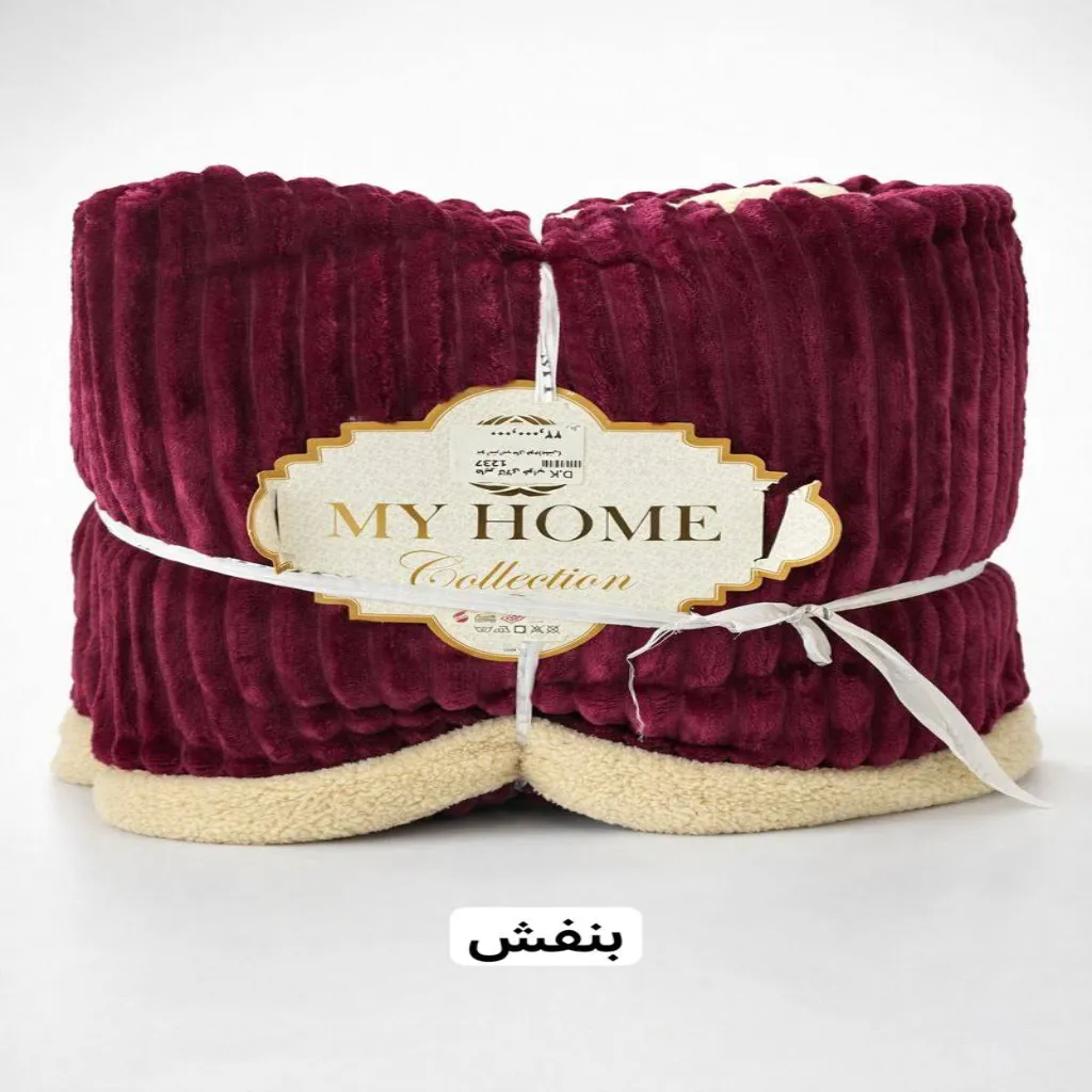 پتو یکنفره مای هوم مدل استرایپ کالباسی