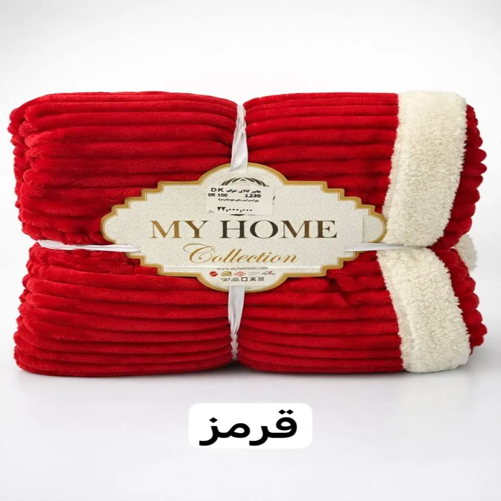 پتو یکنفره مای هوم مدل استرایپ