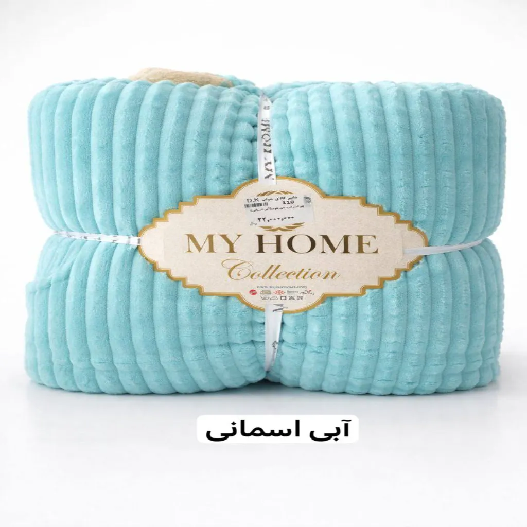 پتو یکنفره مای هوم مدل استرایپ