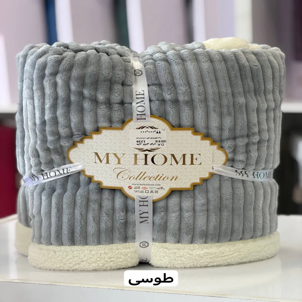 پتو یکنفره مای هوم مدل استرایپ