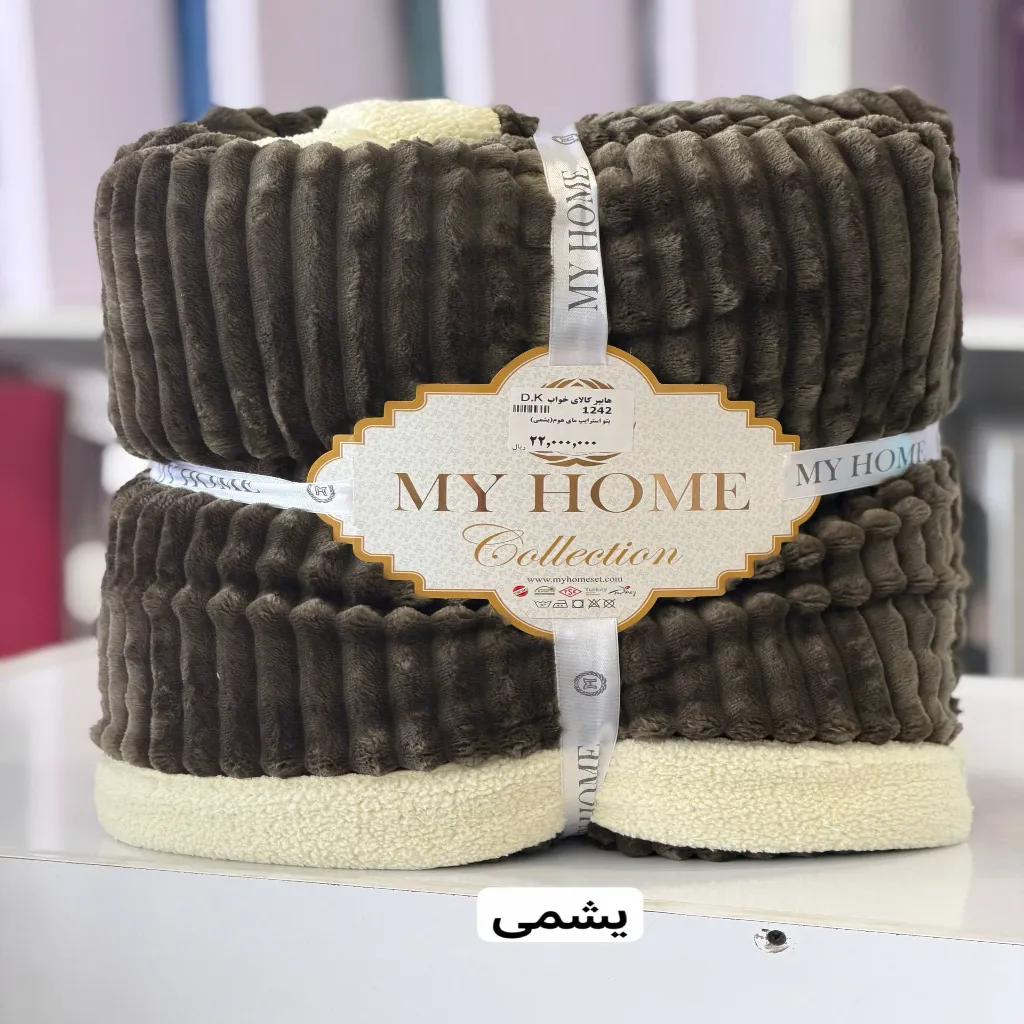 پتو یکنفره مای هوم مدل استرایپ