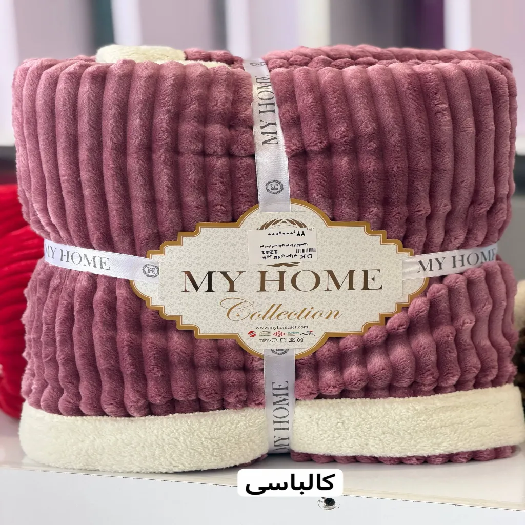 پتو یکنفره مای هوم مدل استرایپ