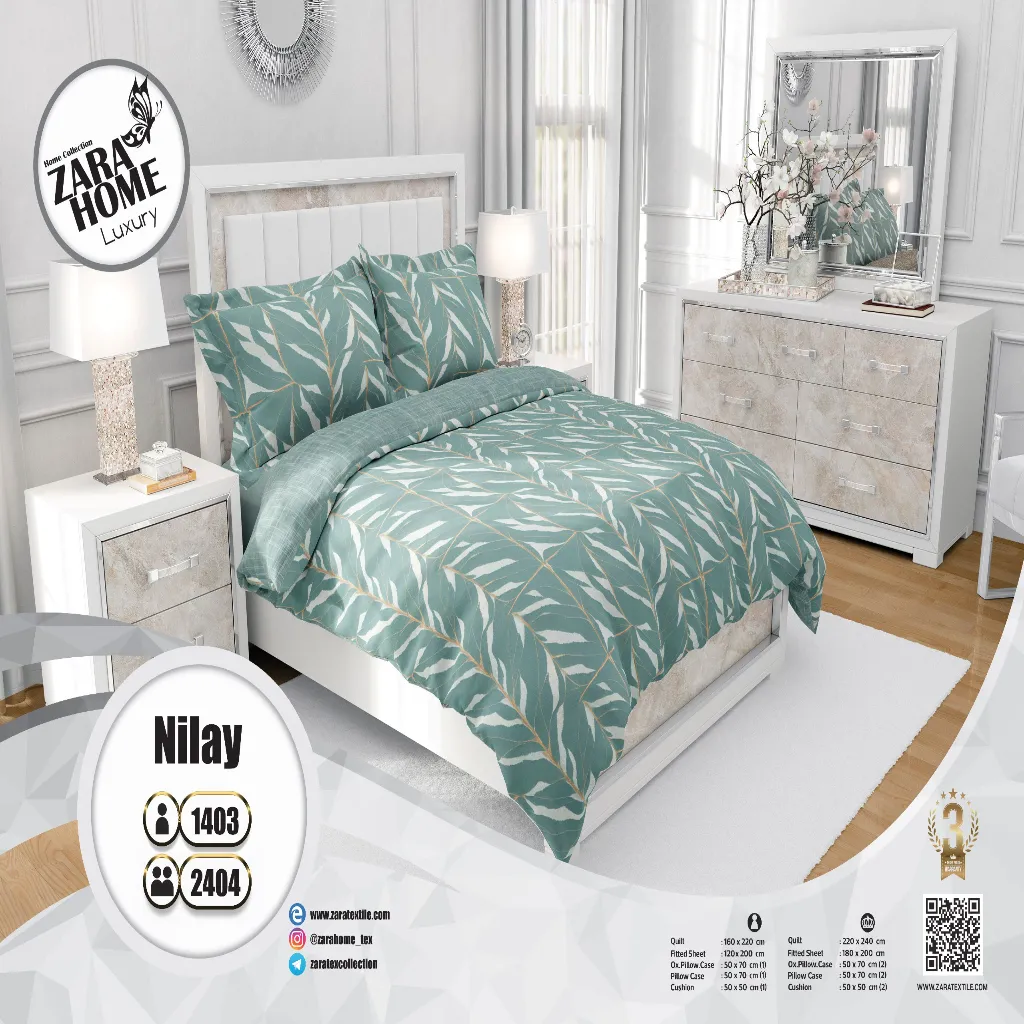 لحاف دونفره 8 تیکه (2404) Zara