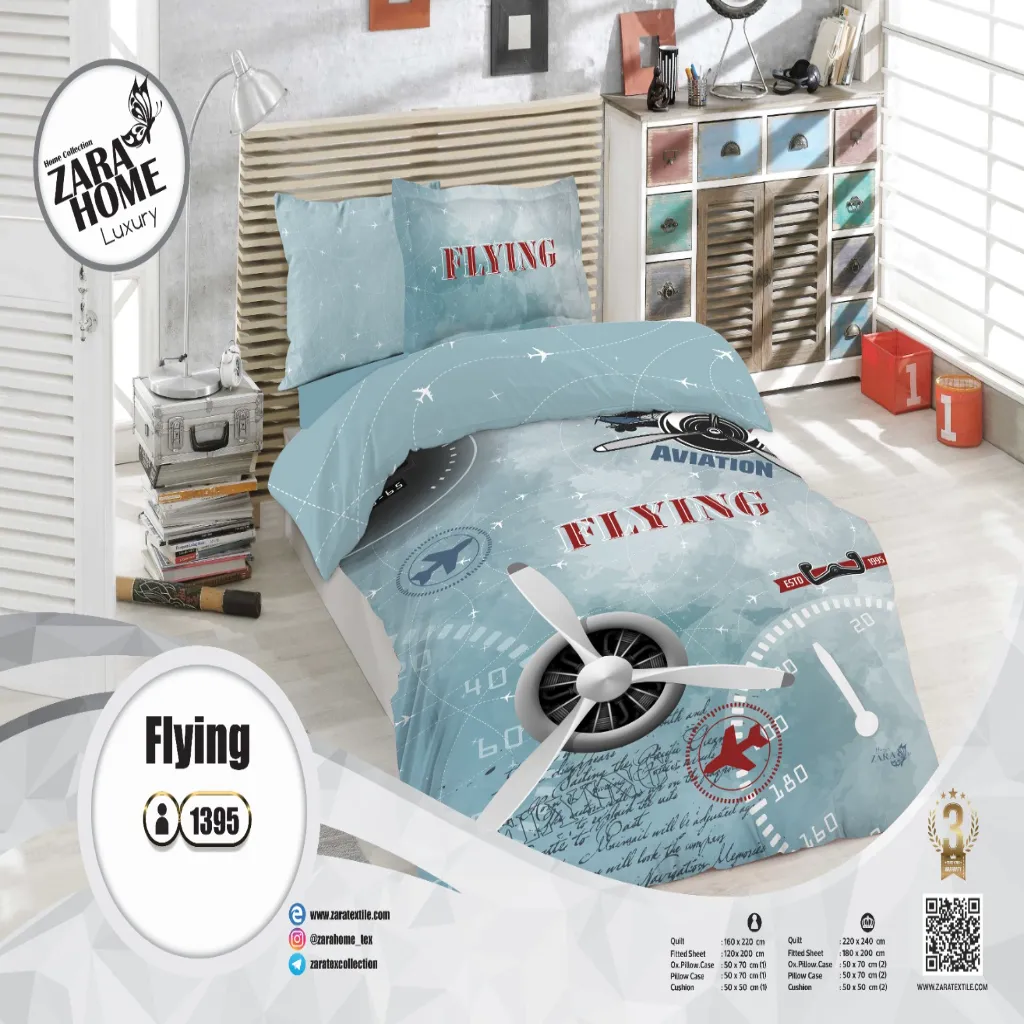 لحاف یکنفره 5 تیکه ZARA(1395)