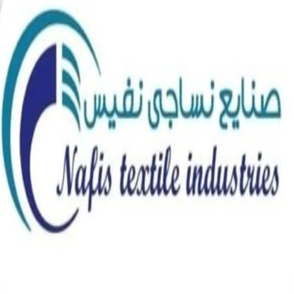 نفیس