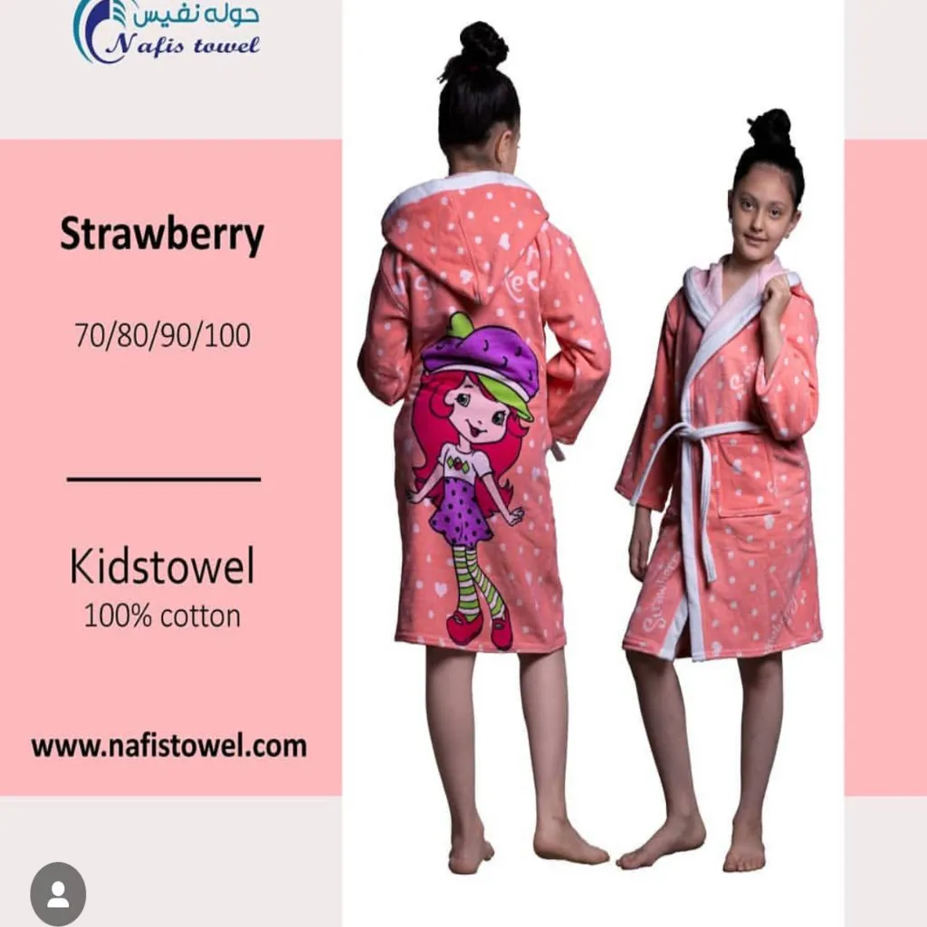 حوله پالتویی بچگانه نفیس مدل توت فرنگی سایز(100)