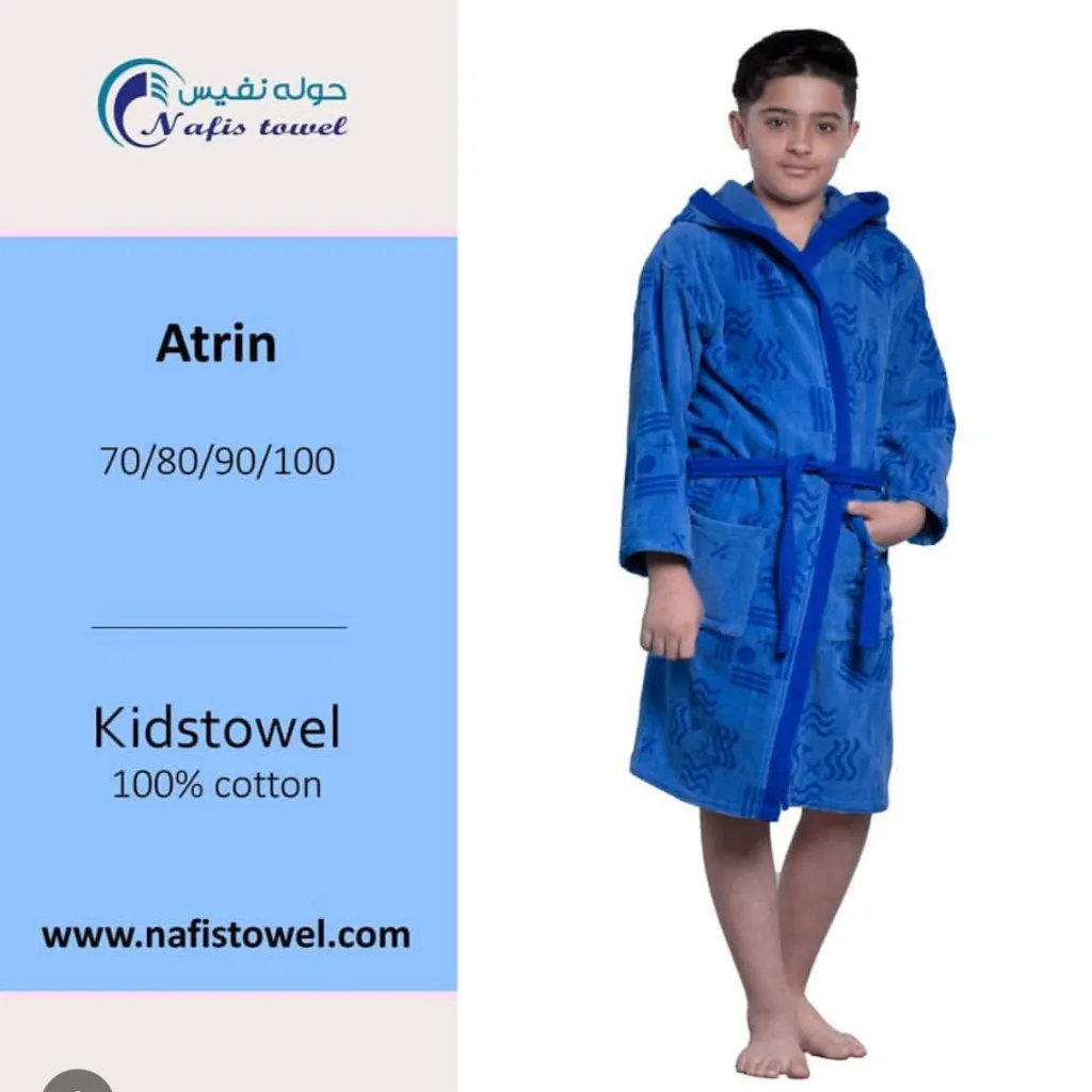 حوله پالتویی بچگانه نفیس مدل موج آبی سایز(80)
