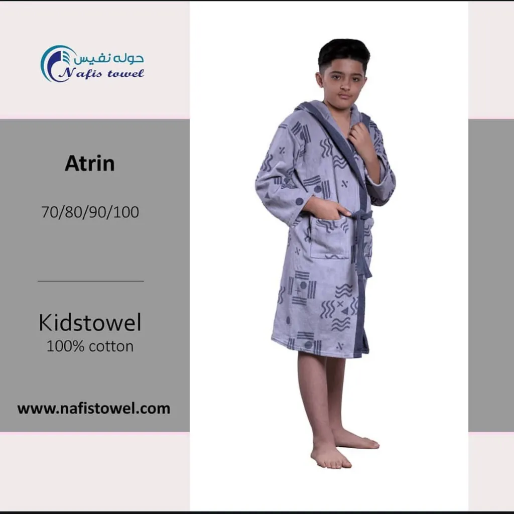 حوله پالتویی بچگانه نفیس مدل موج طوسی سایز(80)