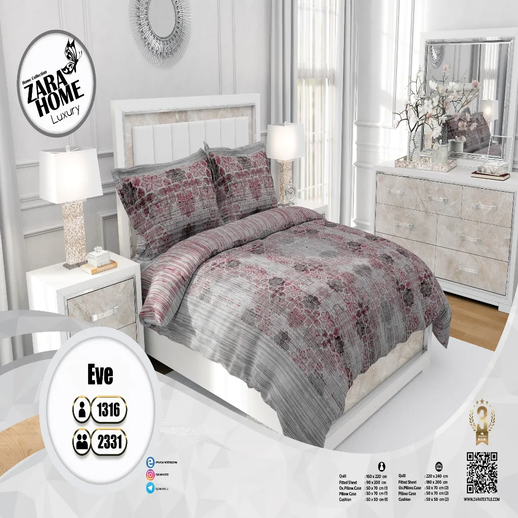 لحاف یکنفره 5 تیکه ZARA(1316)