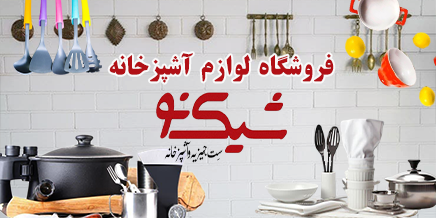 middle banner