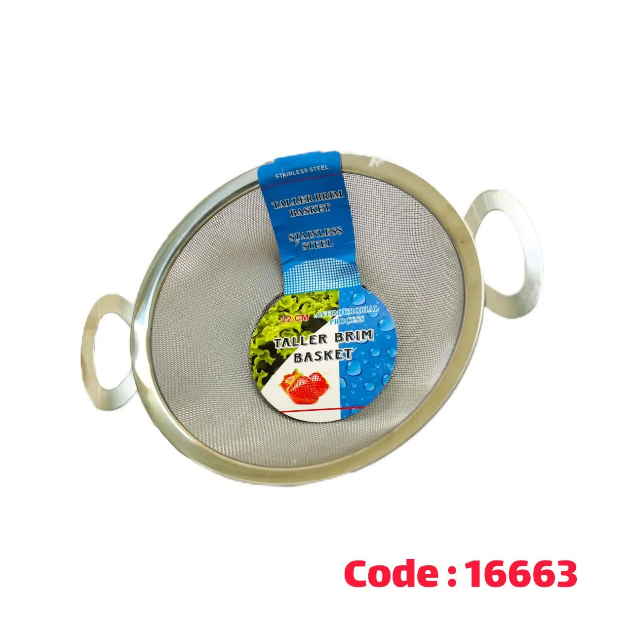 آبکش توری 22 استیل
