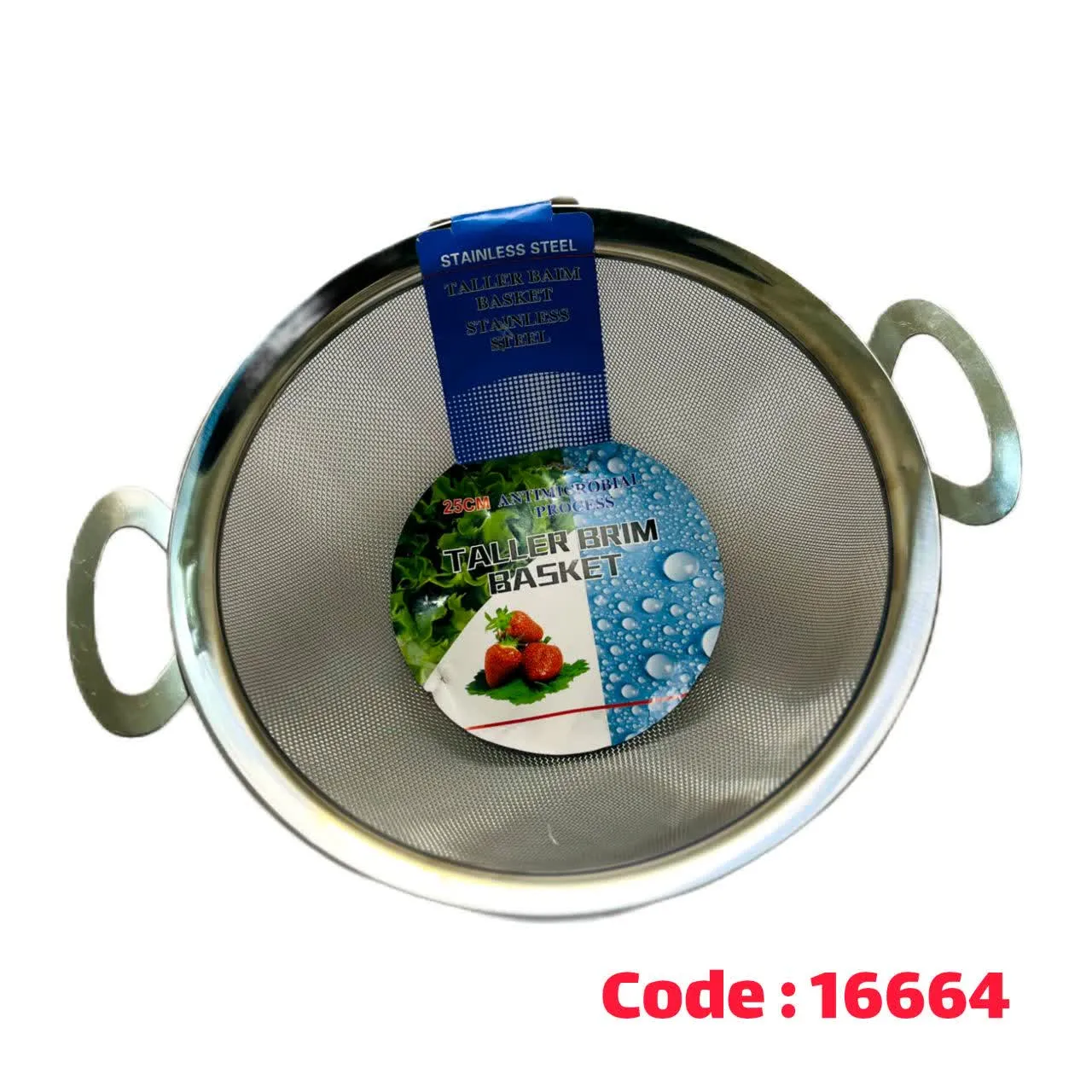 آبکش توری 25 استیل