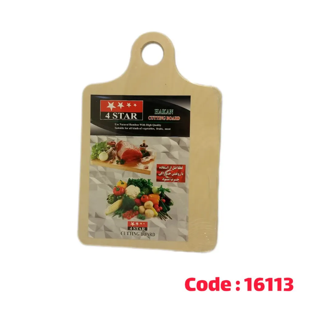 تخته گوشت متوسط سر هلالی چوب