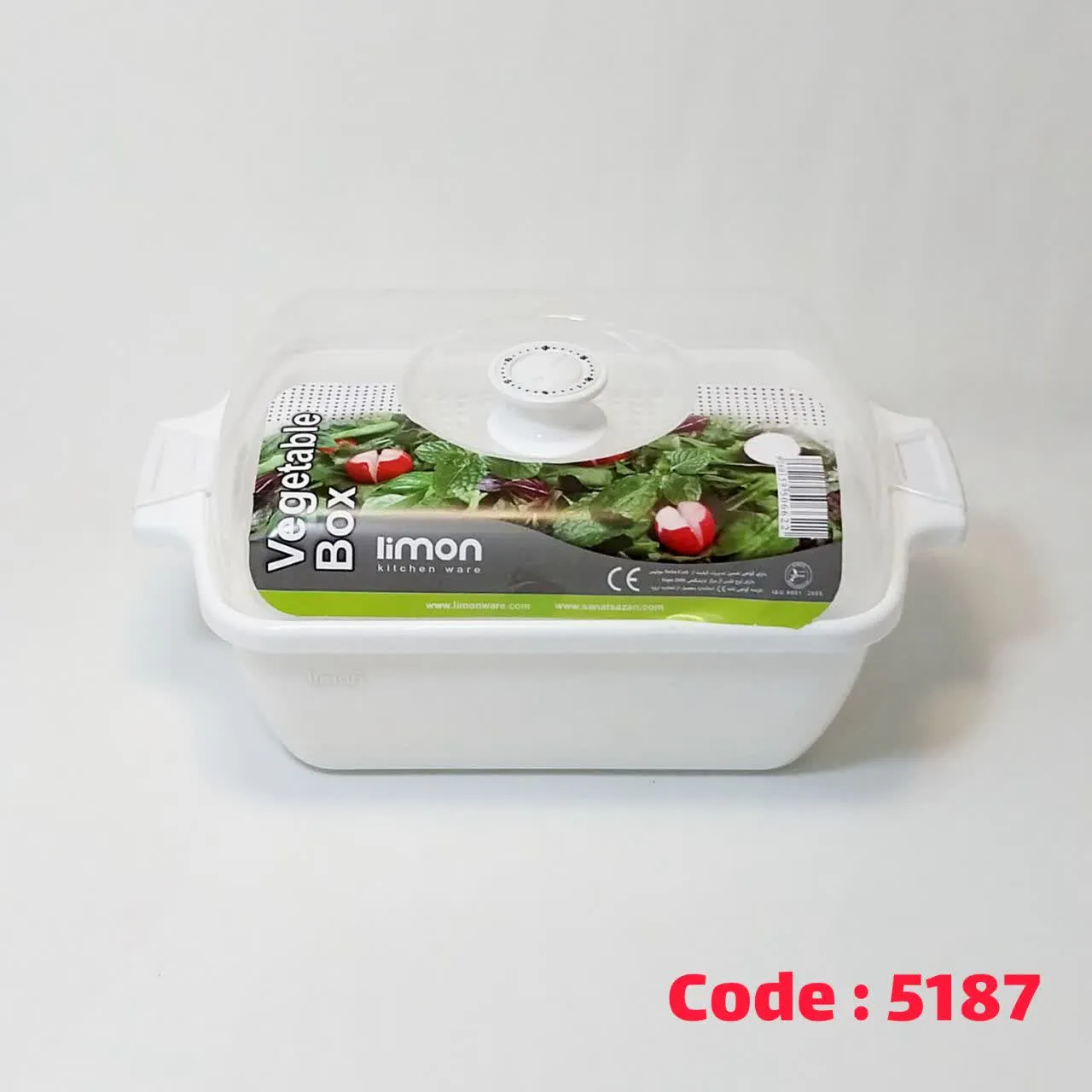 جا سبزی 3 پارچه یاس سفید 3 لیمون
