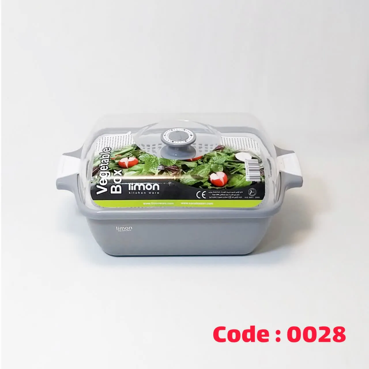 جا سبزی 3 پارچه یاس طوسی 3 لیمون