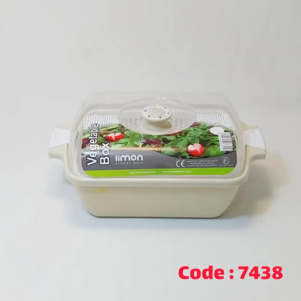 جا سبزی 3 پارچه یاس وانیلی 3 لیمون