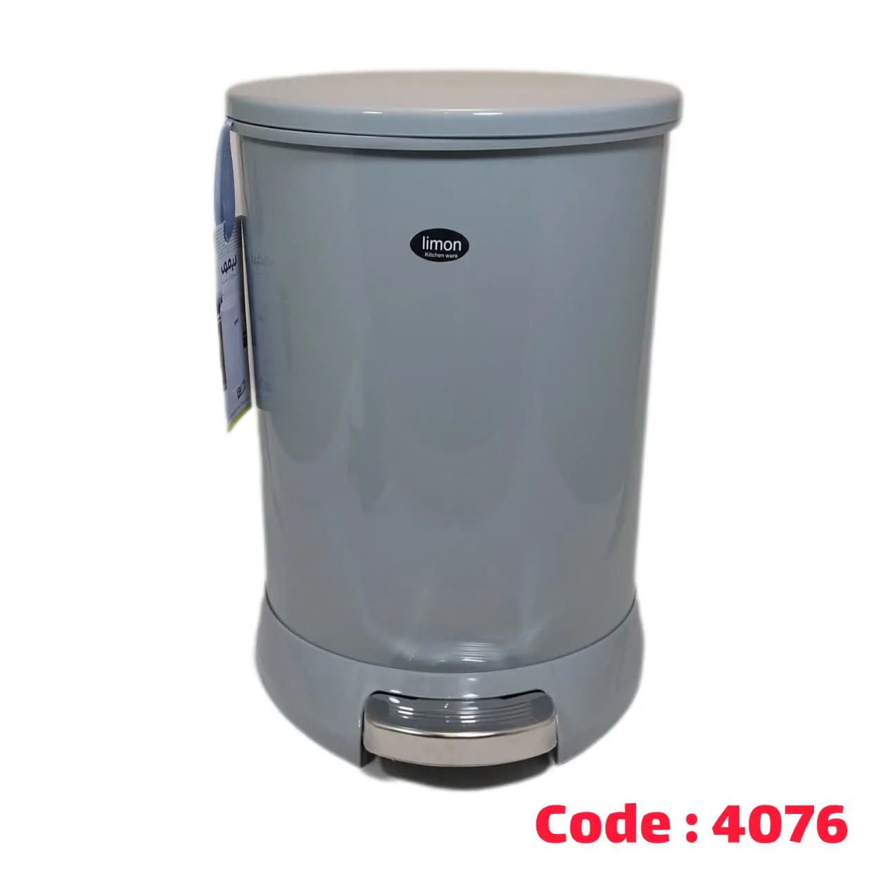 سطل پدالی 15 لیتر طوسی لیمون