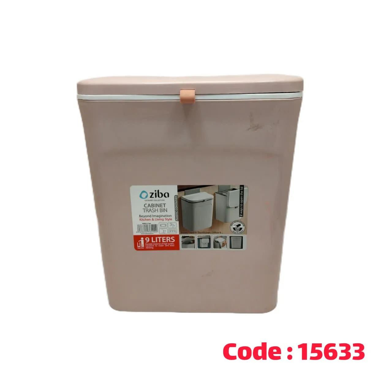 سطل کابینتی آرکا کرپ 1 زیبا