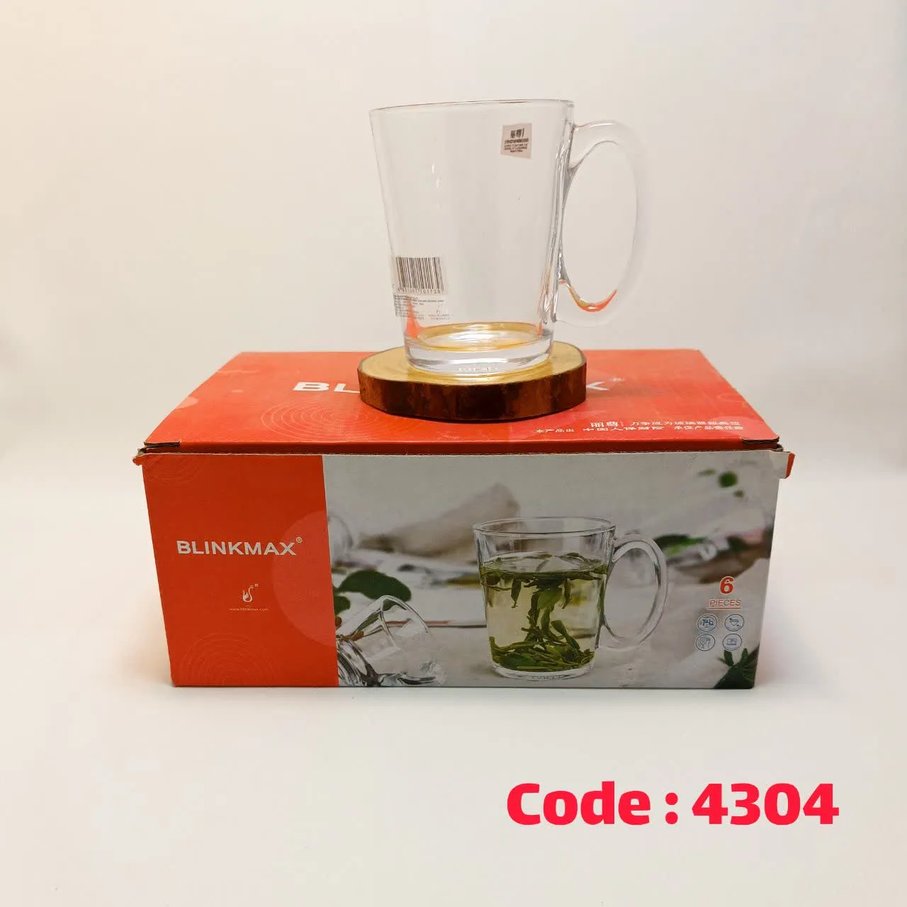 ماگ اوشن بزرگ 50 مکس 1672 چین