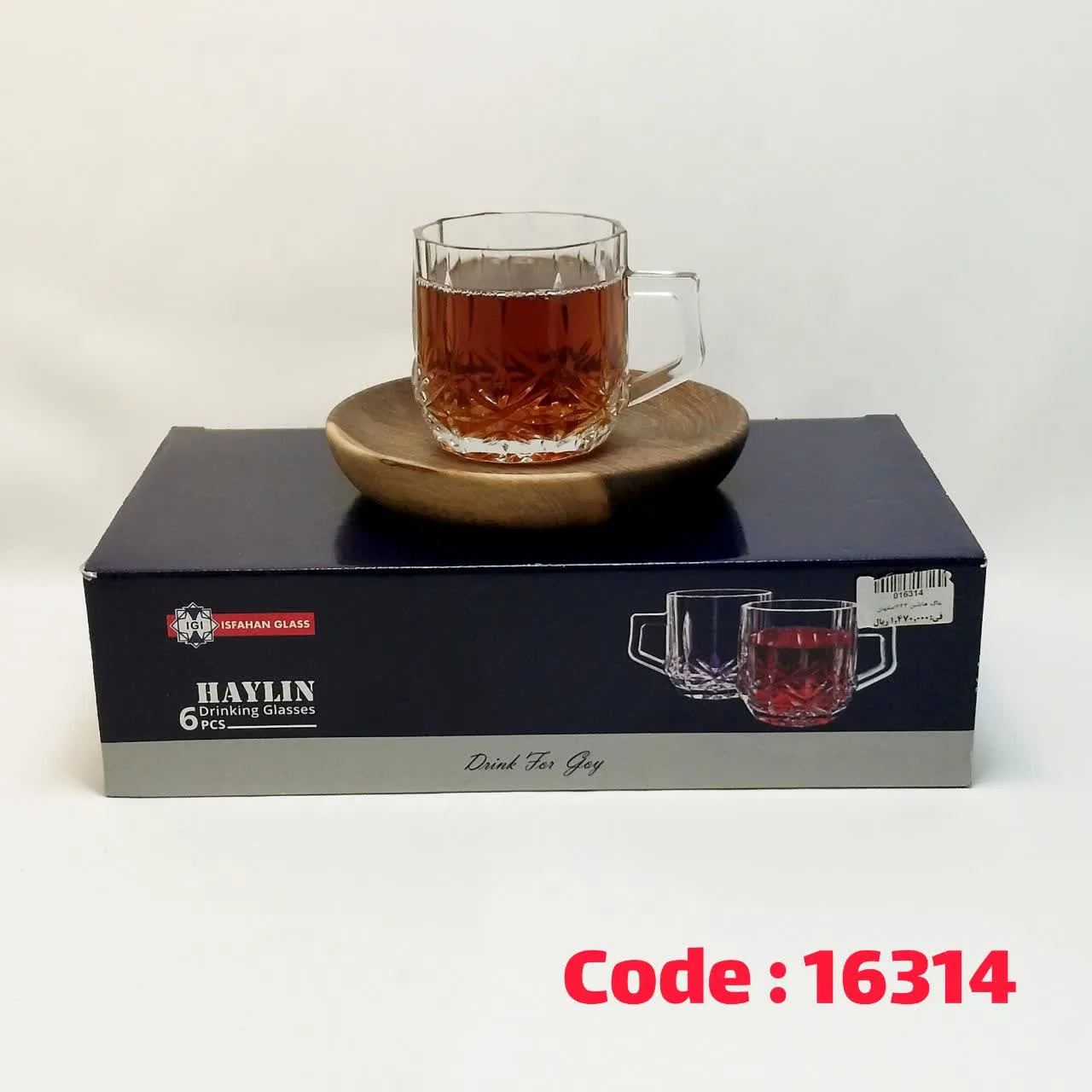 ماگ هابلین 232 اصفهان