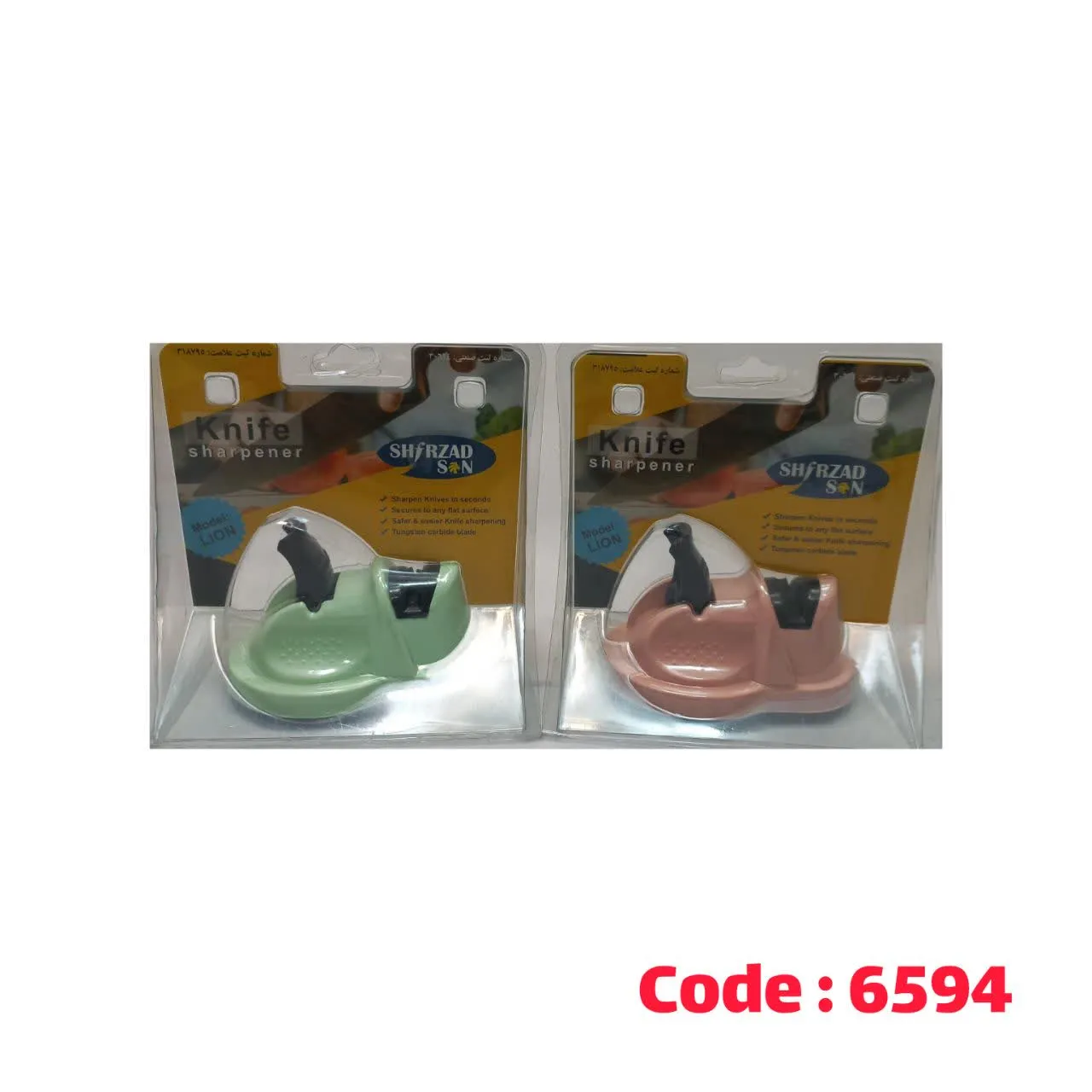 چاقو تیزکن طرح موش
