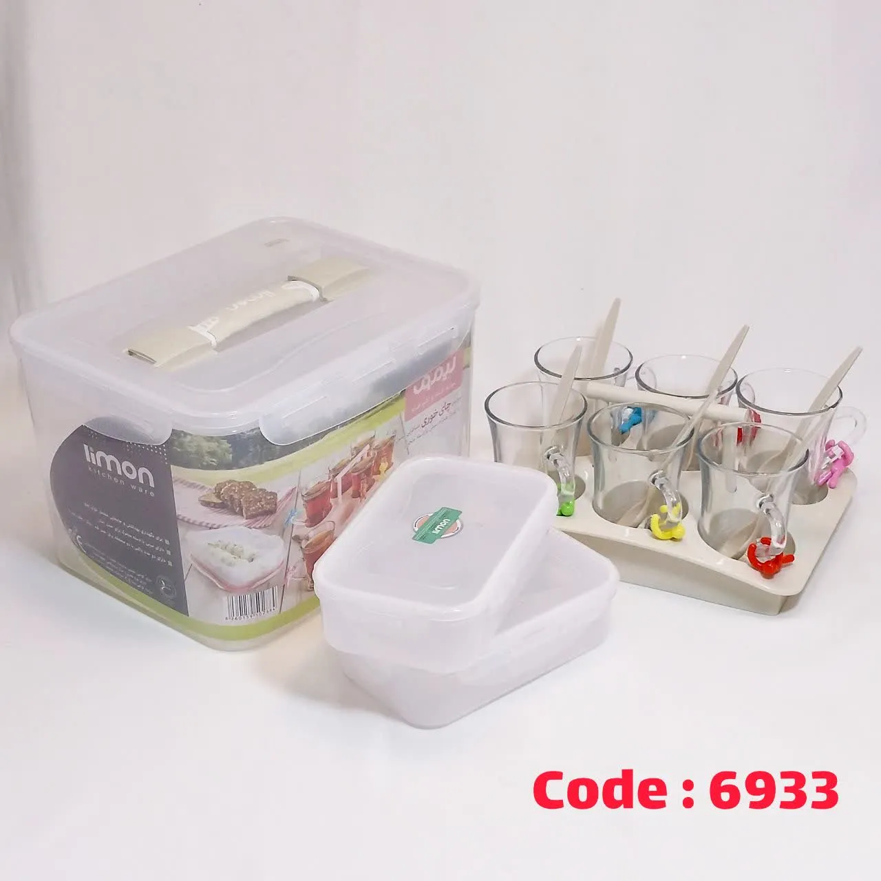 چای خوری مسافرتی 6 نفره وانیلی لیمون